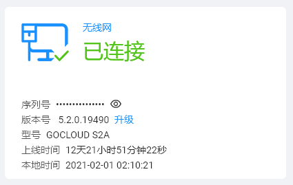 QQ截图20210201021031.png