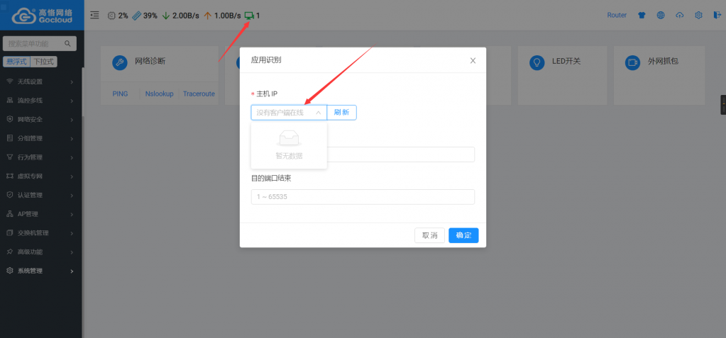 QQ截图20210203135421.png