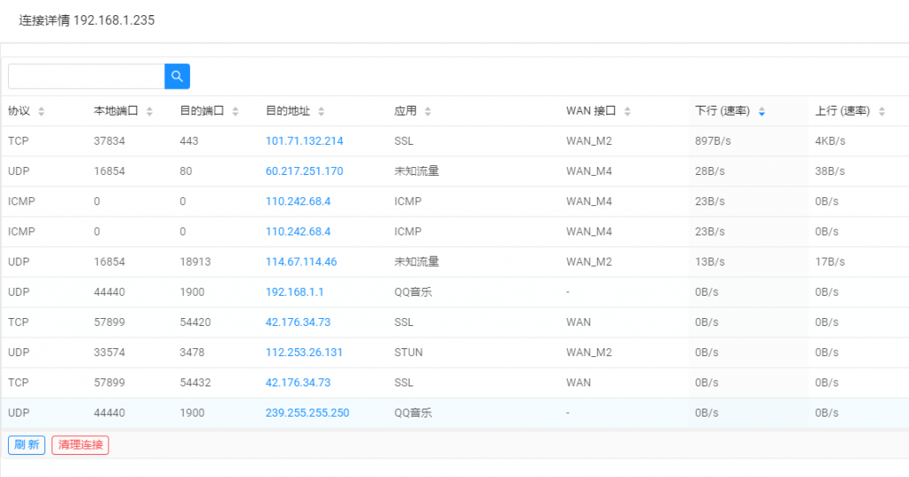 QQ图片20210206092257.png