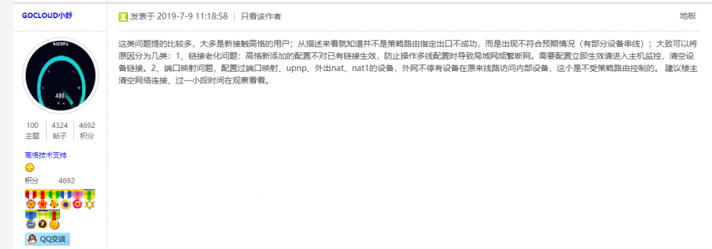 QQ图片20210206093132.png