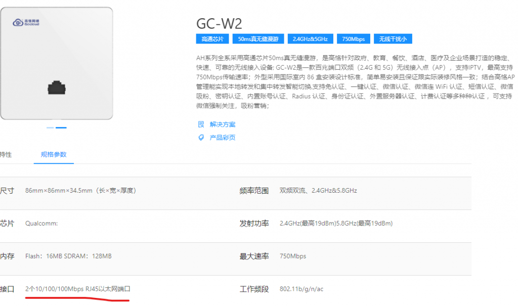 批注 2021-02-07 222035.png