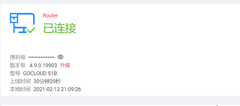 搜狗截图20210213210937.png
