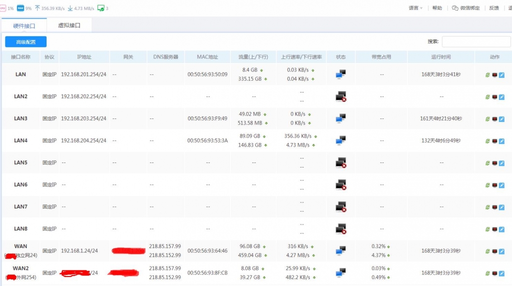 360截图20210222141717127.jpg