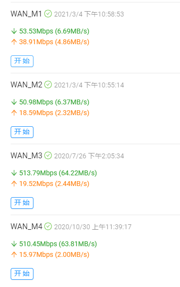 微信图片_20210304231843.png
