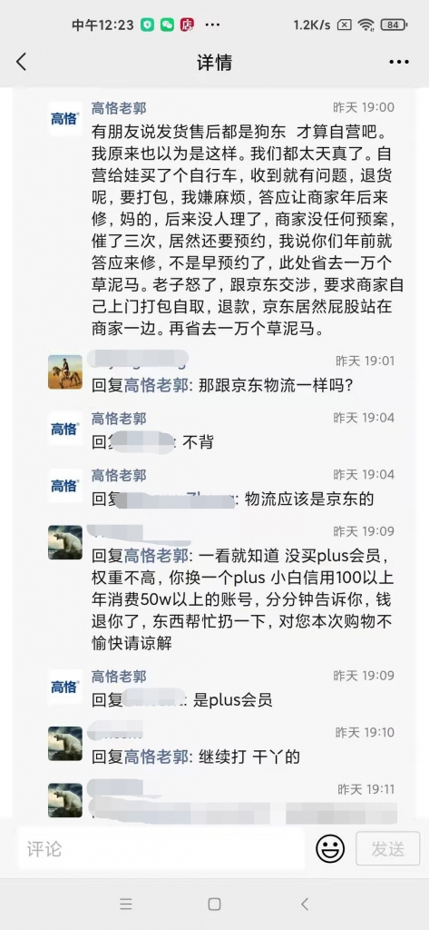 微信图片_202103051239071_看图王.jpg