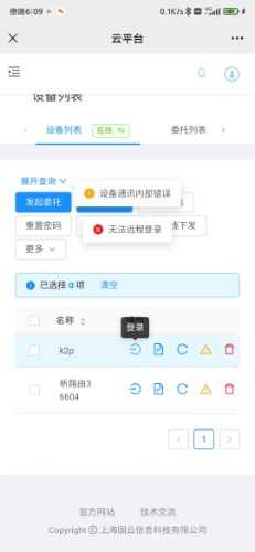 Screenshot_2021-03-06-18-09-20-008_com.tencent.mm.jpg