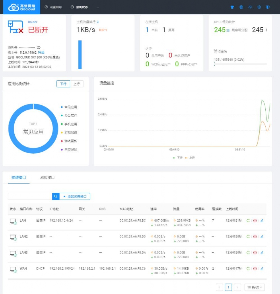 QQ截图20210312215230.jpg