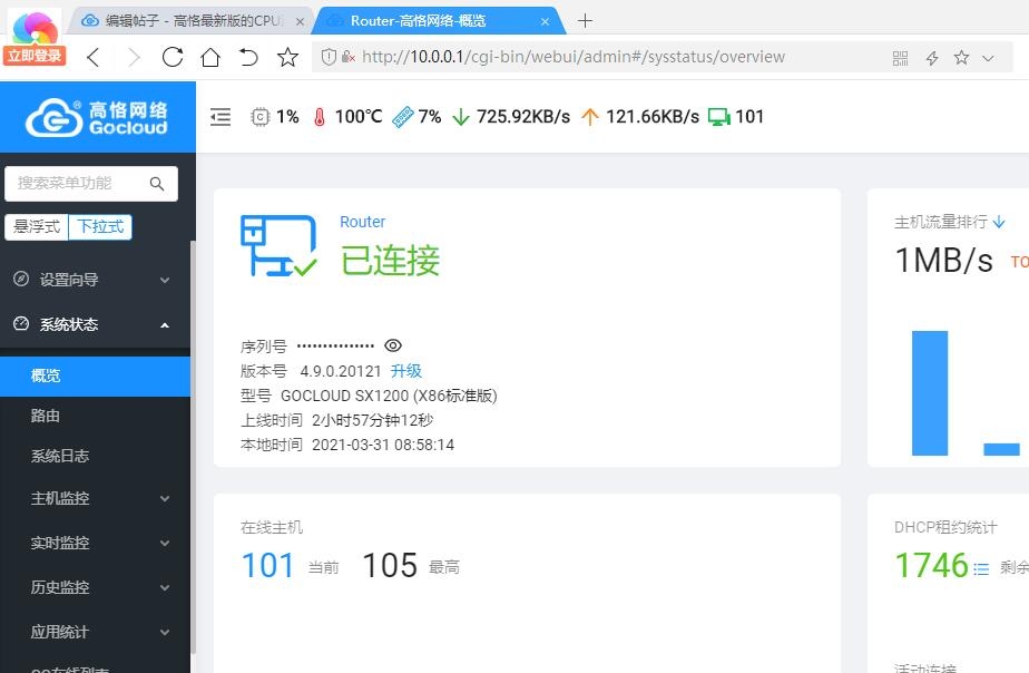 QQ截图20210331085819.jpg