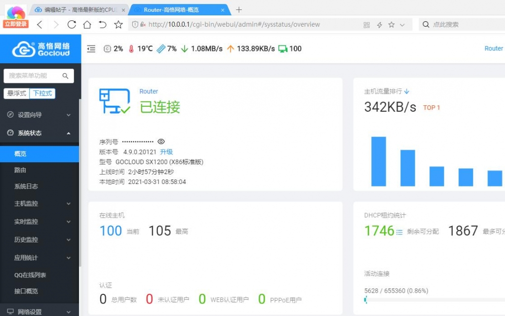 QQ截图20210331085813.jpg
