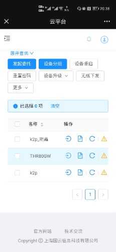 Screenshot_20210402_203849_com.tencent.mm.jpg
