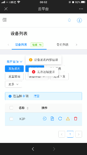 BE1ACB33-ACE0-4313-B96E-BE1AC59CF0C1.png