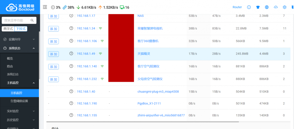 优效截图20210621070326.png