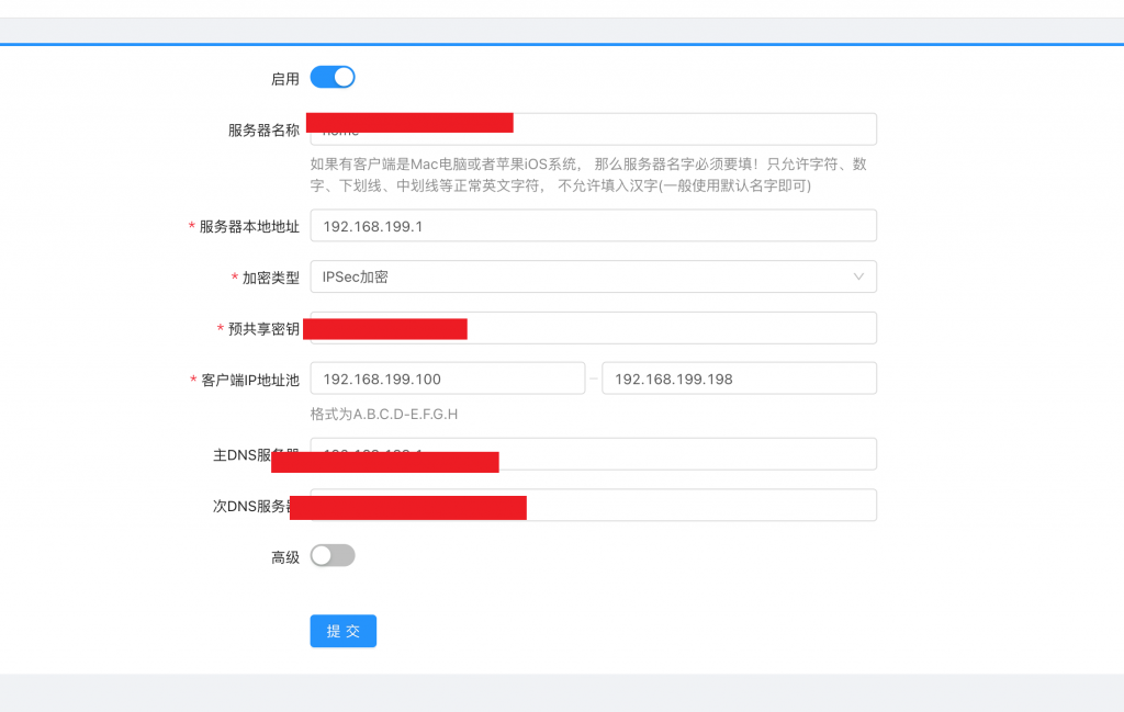 服务器设置