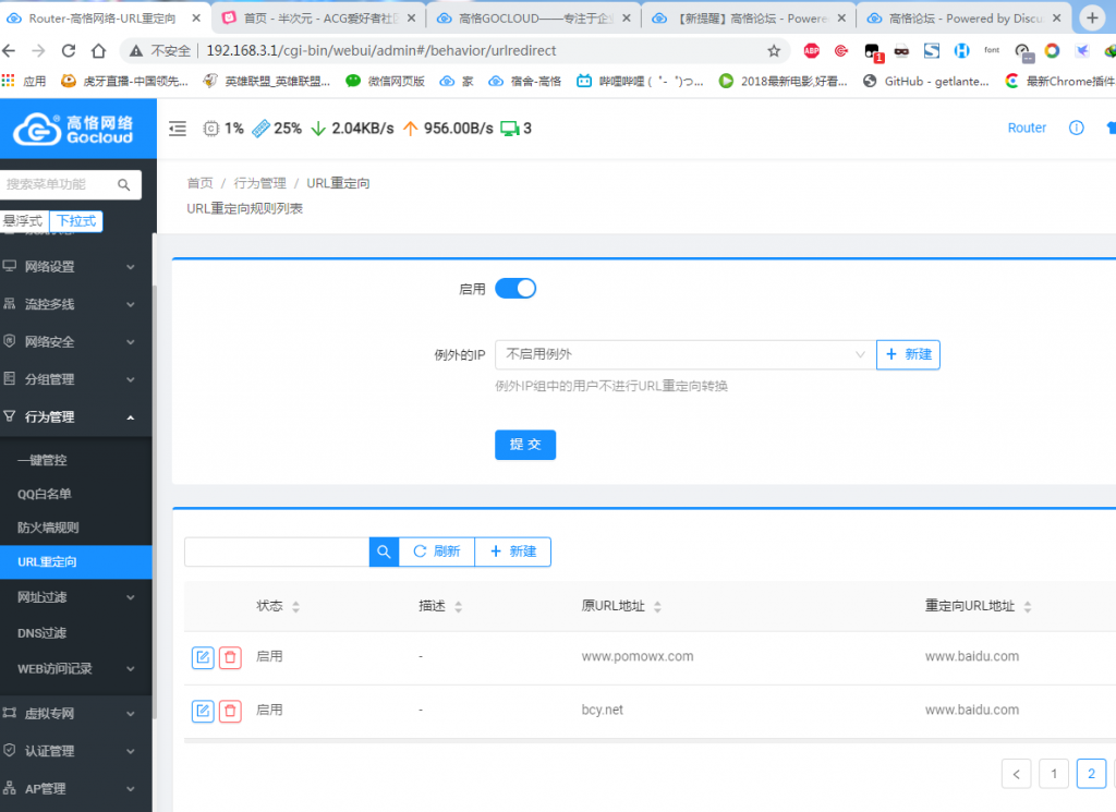 QQ截图20210709100759.png