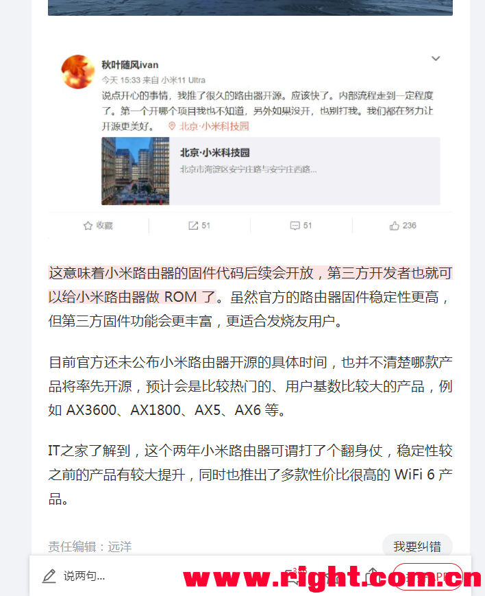 微信截图_20210704143831.png