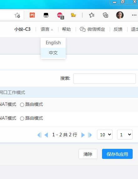 捕获.JPG