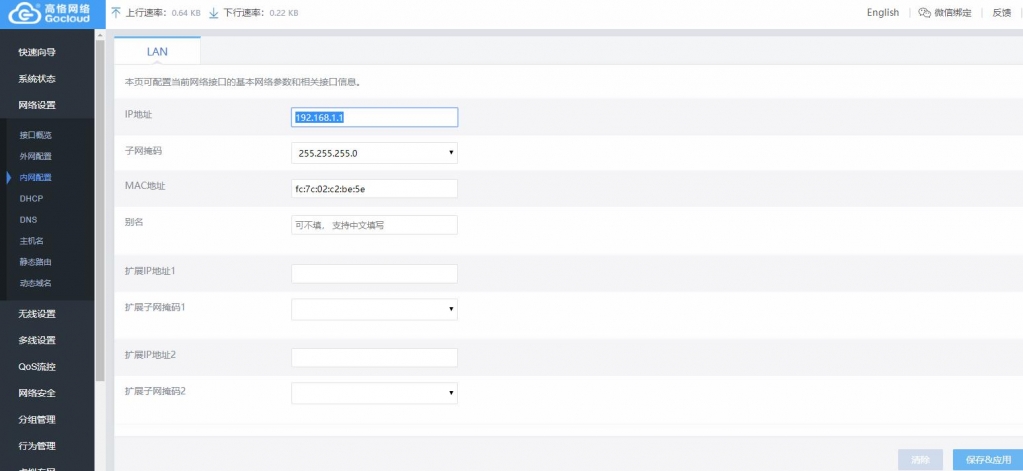 搜狗截图21年07月26日2238_1.jpg