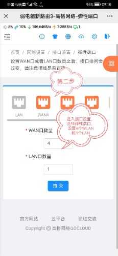 Screenshot_20210810_091016_com.tencent.mm_edit_3811164174938.jpg