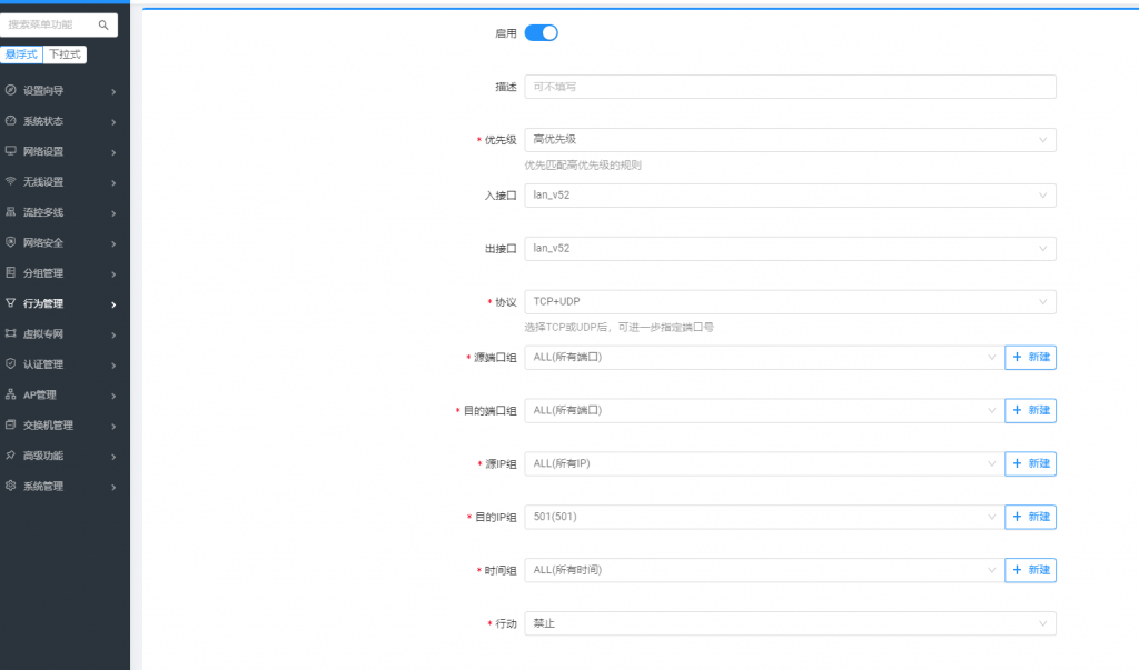 屏幕截图 2021-08-10 232833.png