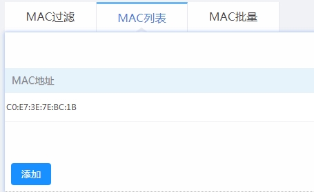 MAC表.jpg