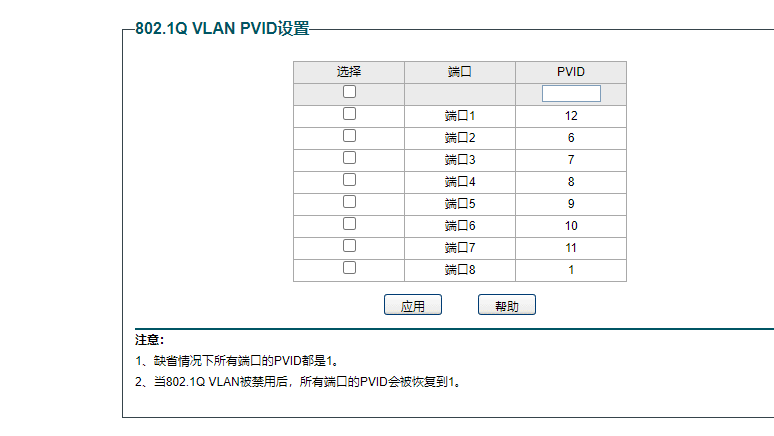 微信截图_20210813215747.png