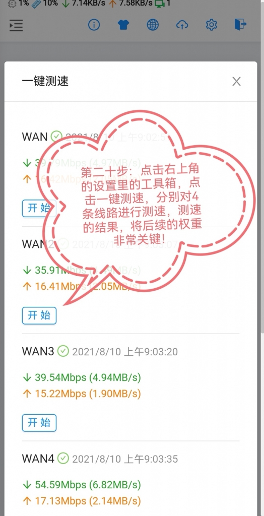 Screenshot_20210810_095653_com.tencent.mm_edit_8149867545109.jpg