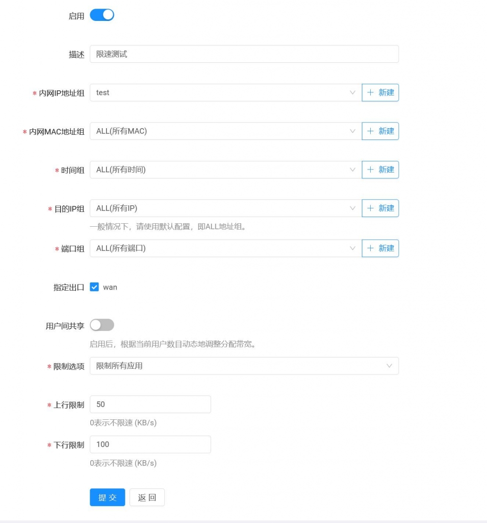 QQ截图20210816095710.jpg