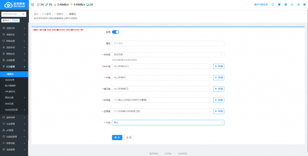 Screenshot 2021-08-21 10.19.11.png