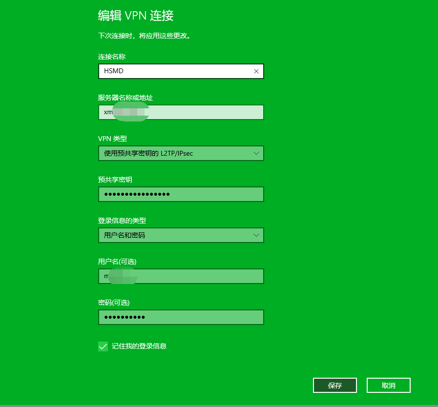 win10设置