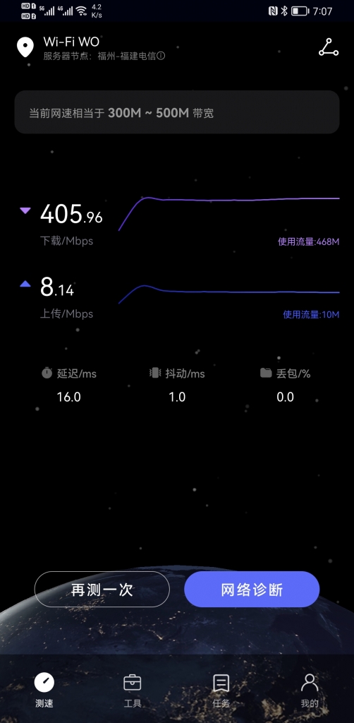 Screenshot_20210827_190704_com.huawei.genexcloud.speedtest.jpg