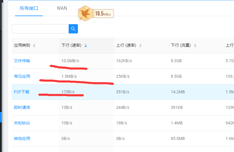 QQ截图20210921105215.png