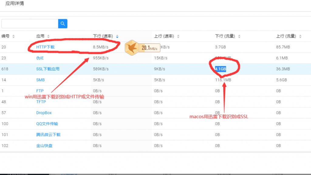 QQ截图20210921105616.png