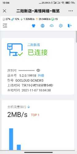 Screenshot_2021-11-07-10-04-43-479_com.tencent.mm.jpg