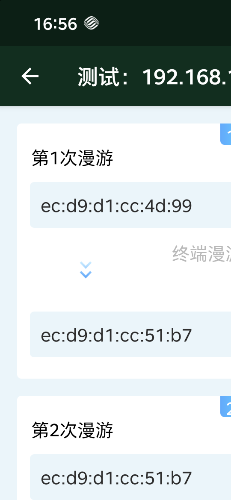 Screenshot_2021-11-28-16-56-11-296_WiFiT