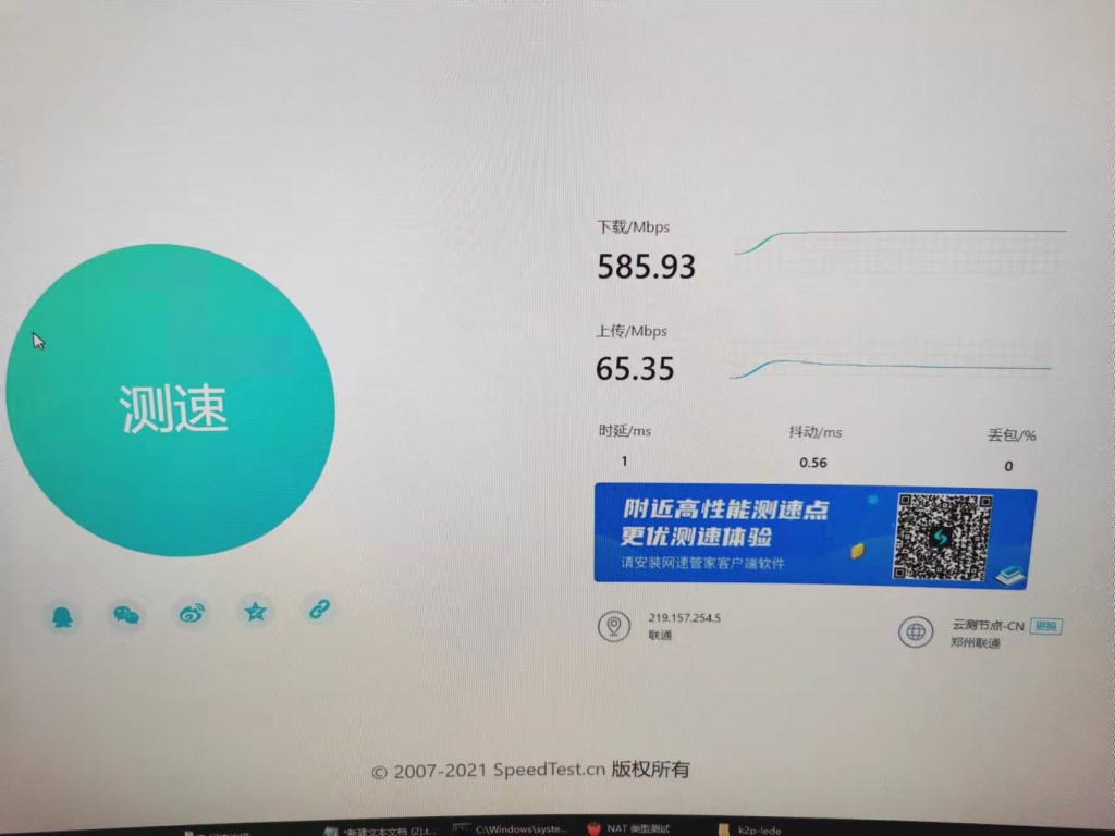 图2