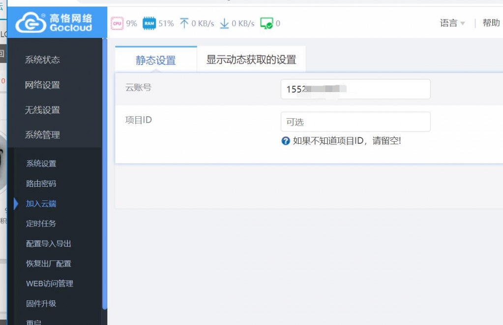 QQ截图20211223164746.jpg