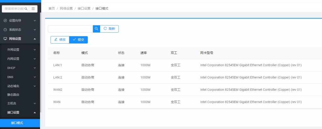 搜狗截图22年01月01日2216_2.jpg