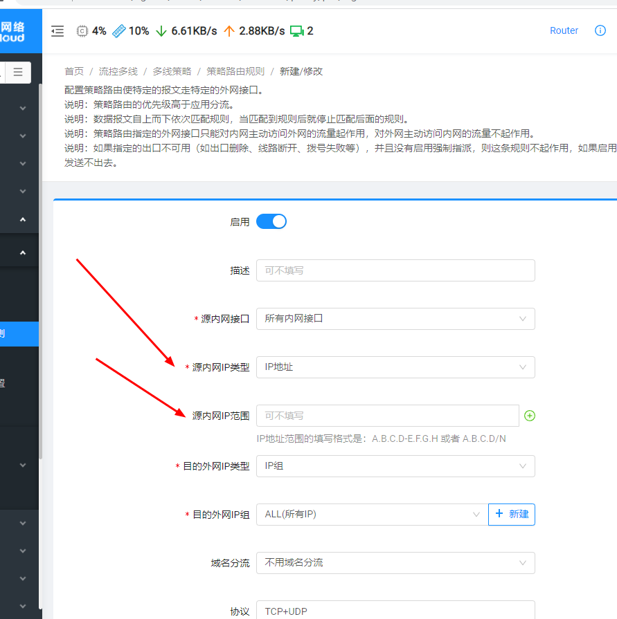猎豹截图20220127002450.png
