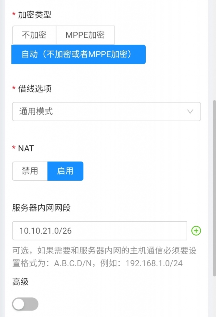 另一台服务端参数