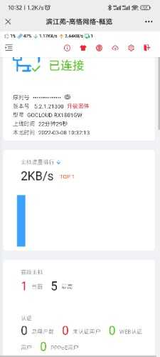 Screenshot_2022-03-08-10-32-14-827_com.tencent.mm.jpg