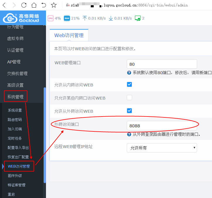 hidao.org_2022-3-16_17-56-54.png