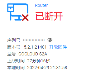 QQ截图20220429213208.png