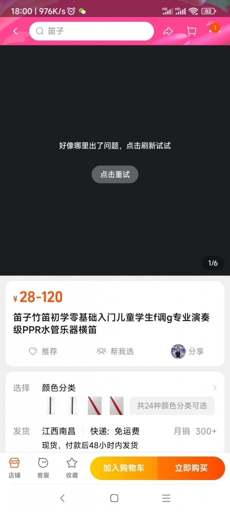 微信图片_20221106225144.jpg