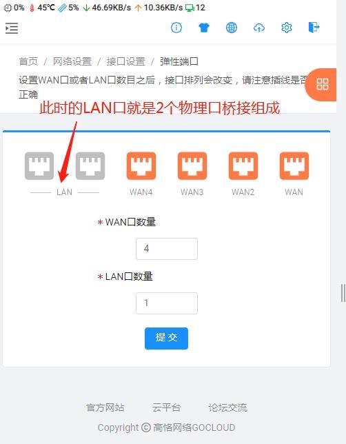 什么是桥接口的演示.jpg