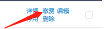 微信截图_20221202141549.png