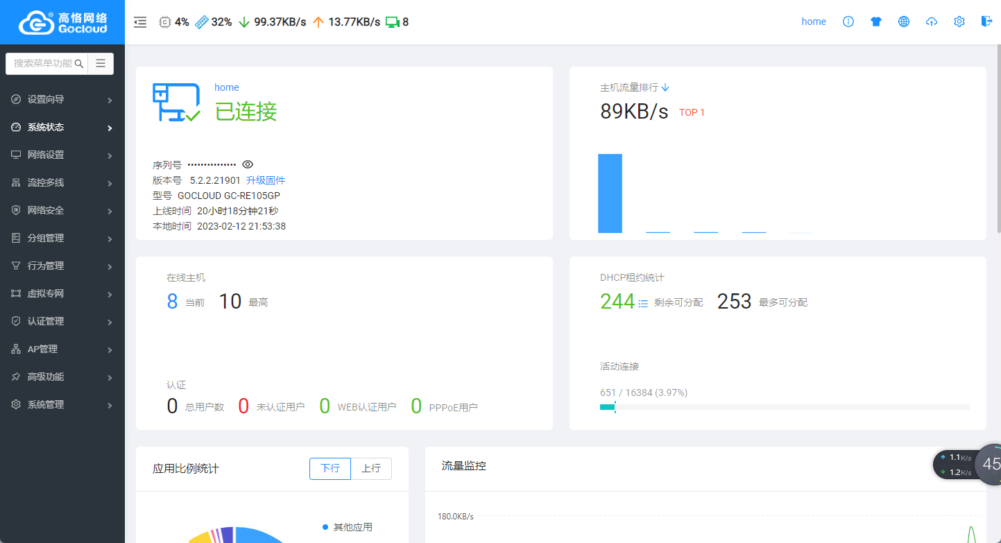 微信图片_20230212215528.png