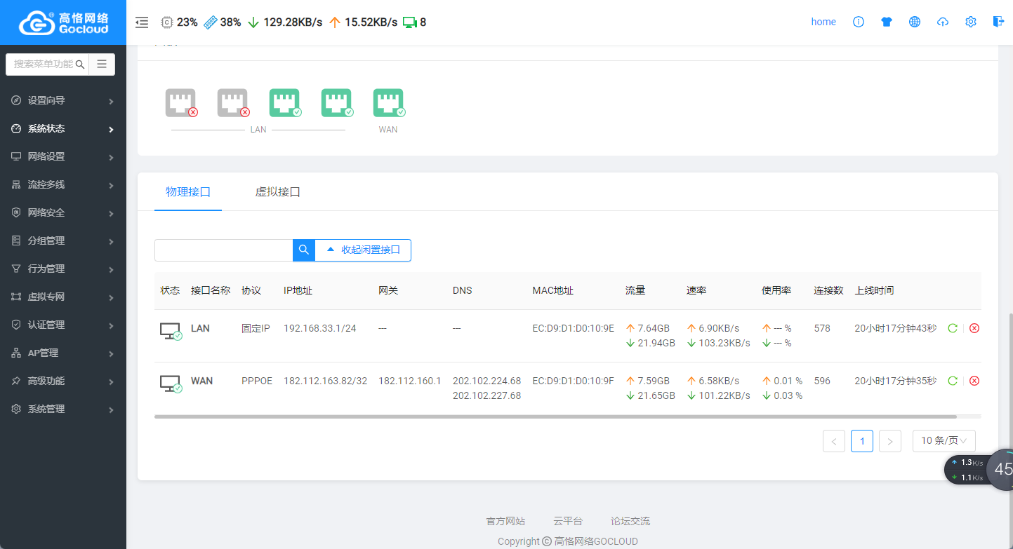 微信图片_20230212215606.png