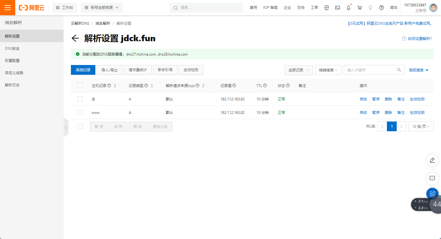 微信图片_20230212215631.png