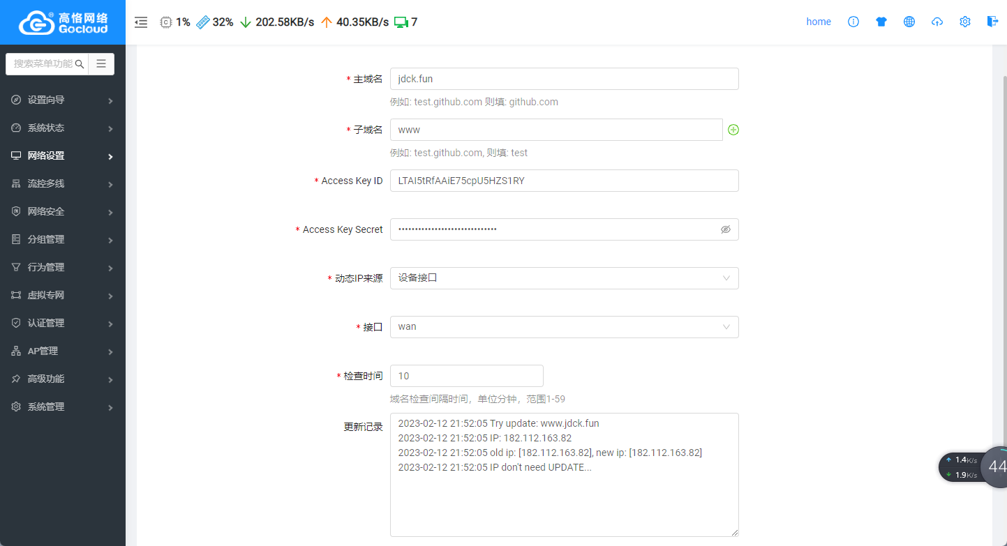 微信图片_20230212215635.png