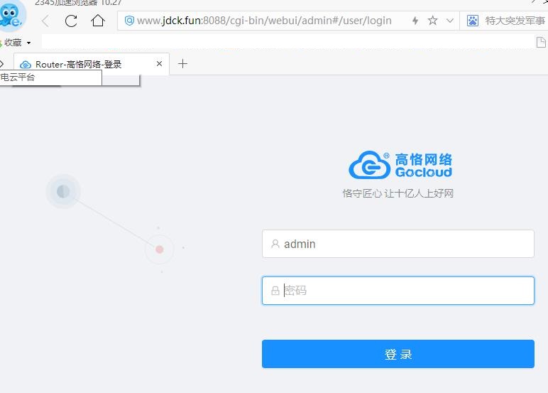 2345截图20230213094549.jpg